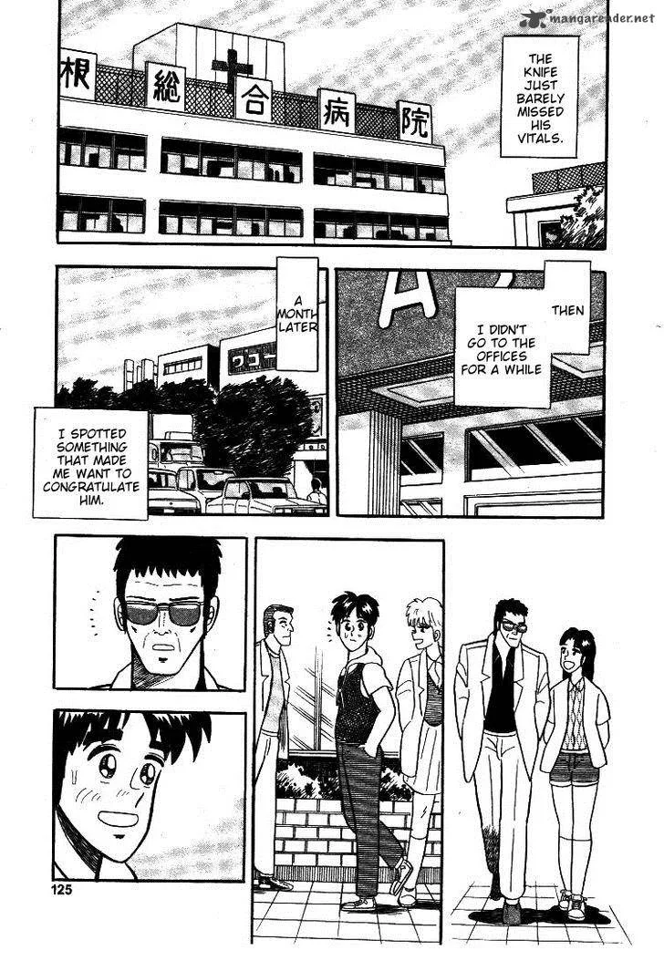 Atsuize Pen-chan Chapter 5 page 23