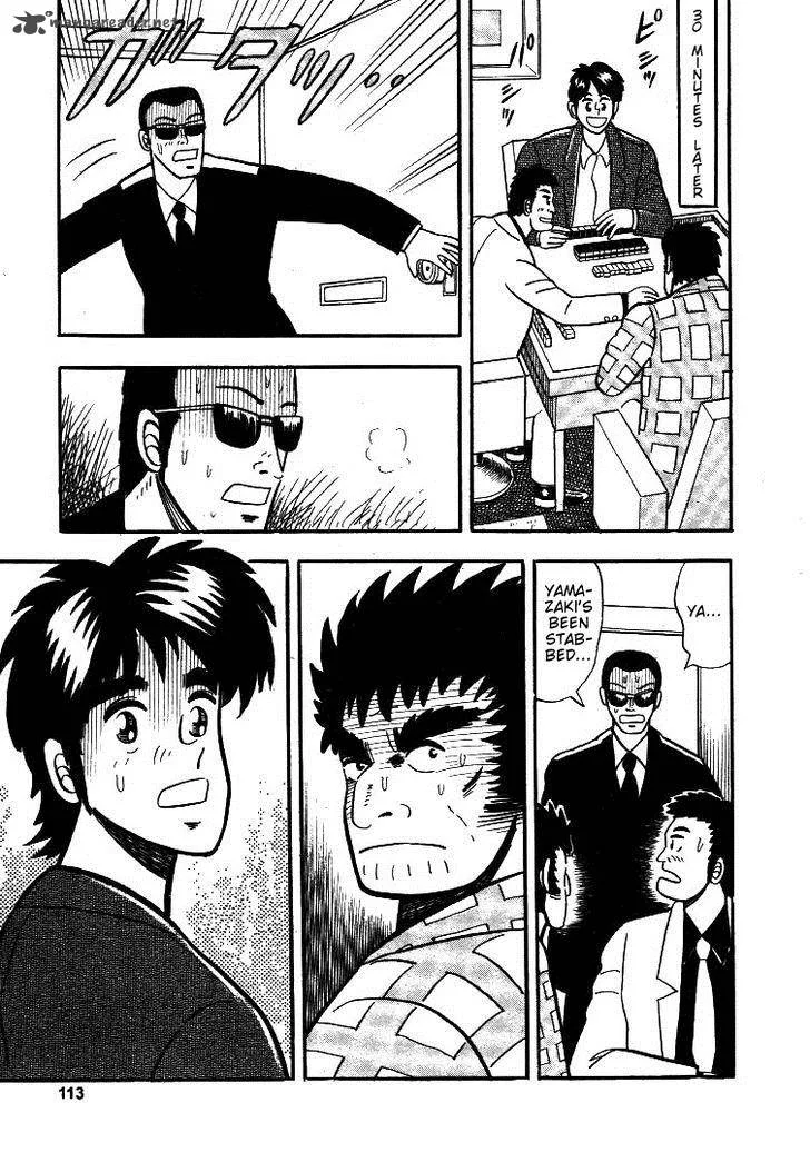 Atsuize Pen-chan Chapter 5 page 11