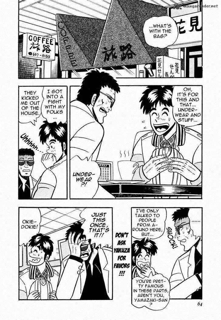 Atsuize Pen-chan Chapter 6 page 8