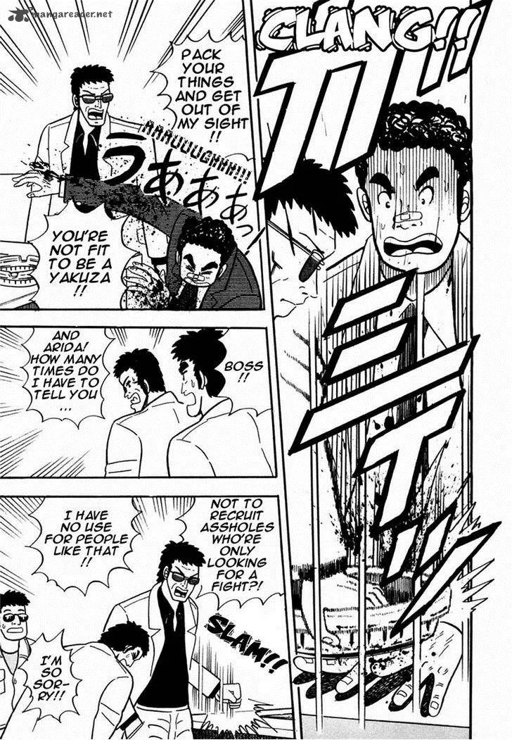 Atsuize Pen-chan Chapter 6 page 5