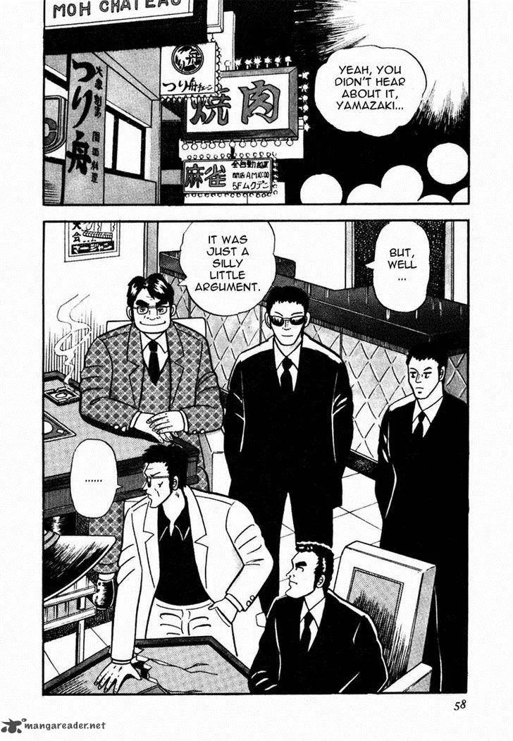 Atsuize Pen-chan Chapter 6 page 2