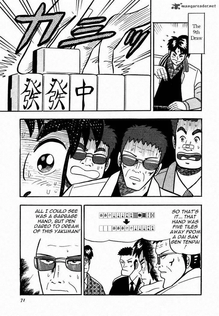 Atsuize Pen-chan Chapter 6 page 15