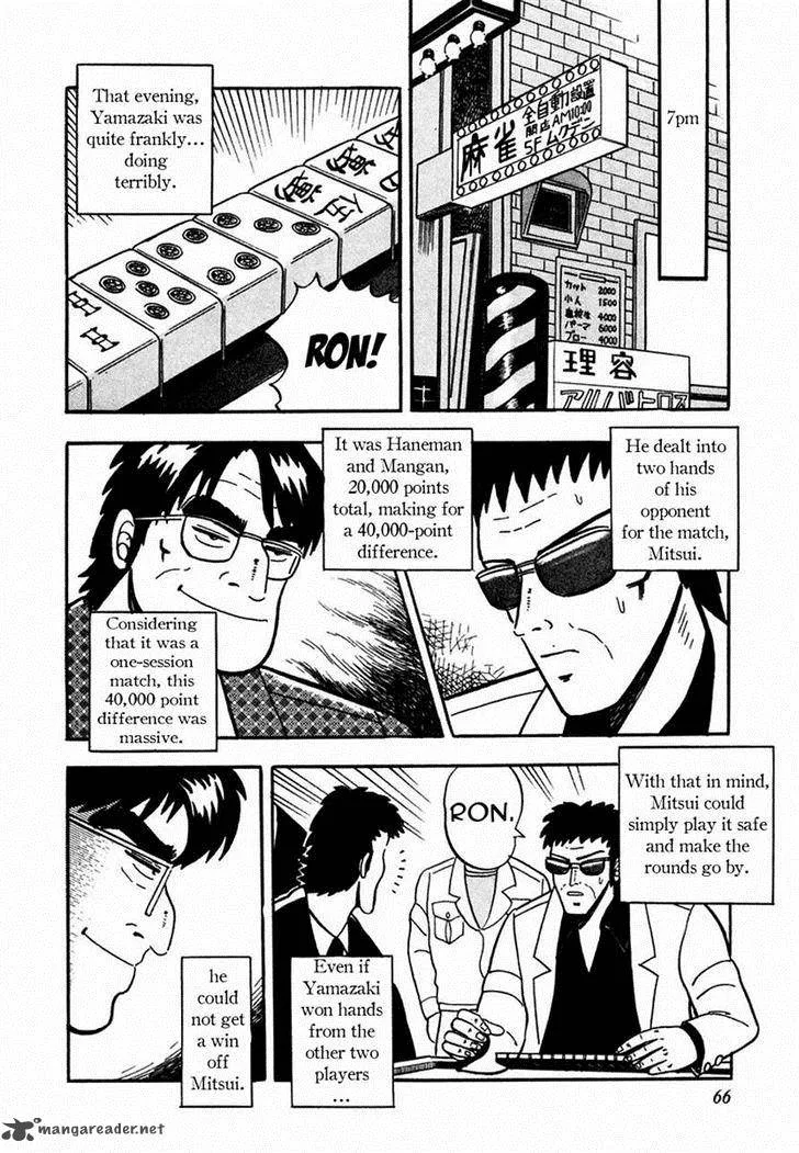 Atsuize Pen-chan Chapter 6 page 10