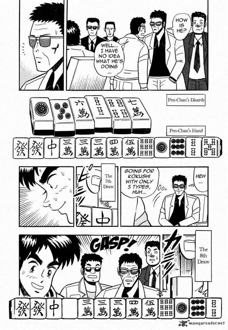 Atsuize Pen-chan Chapter 6 page 14