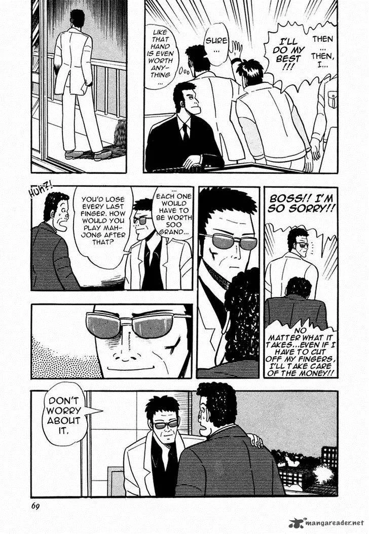 Atsuize Pen-chan Chapter 6 page 13