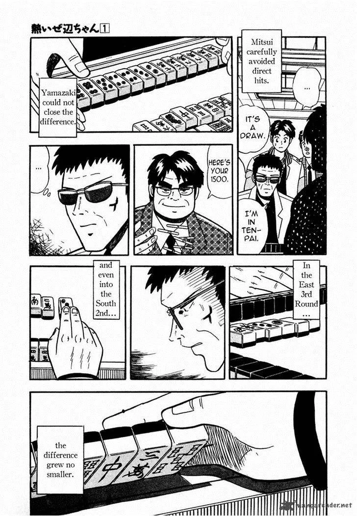 Atsuize Pen-chan Chapter 6 page 11