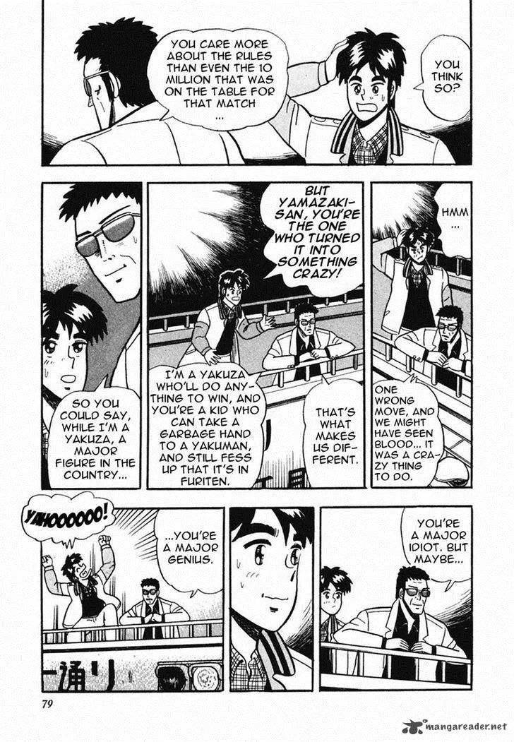 Atsuize Pen-chan Chapter 6 page 23