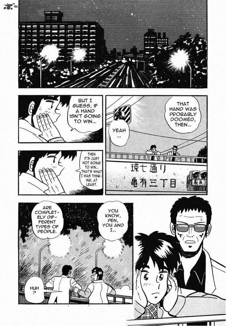 Atsuize Pen-chan Chapter 6 page 22