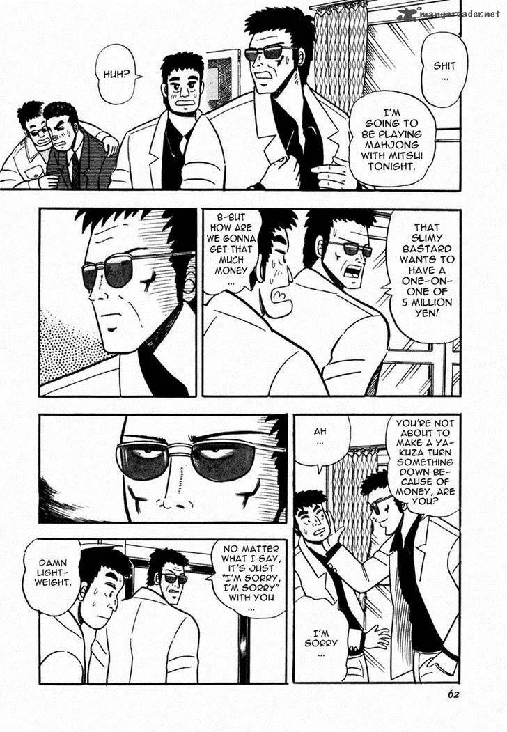 Atsuize Pen-chan Chapter 6 page 6