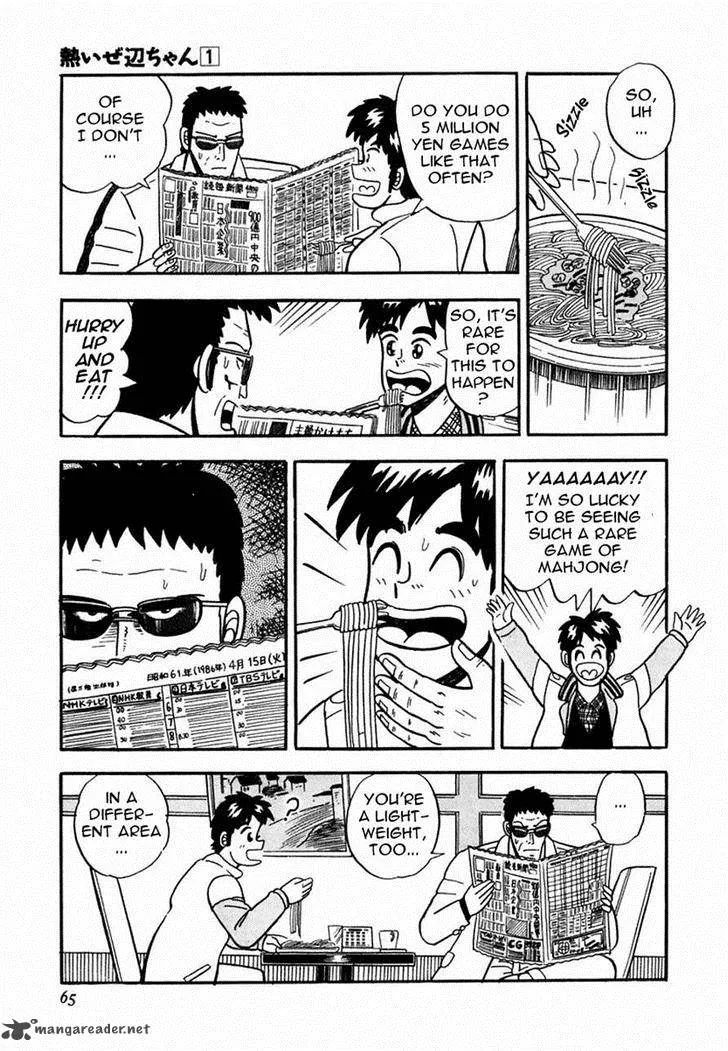 Atsuize Pen-chan Chapter 6 page 9
