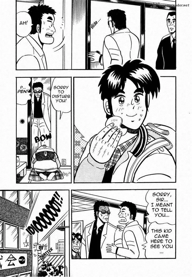 Atsuize Pen-chan Chapter 6 page 7