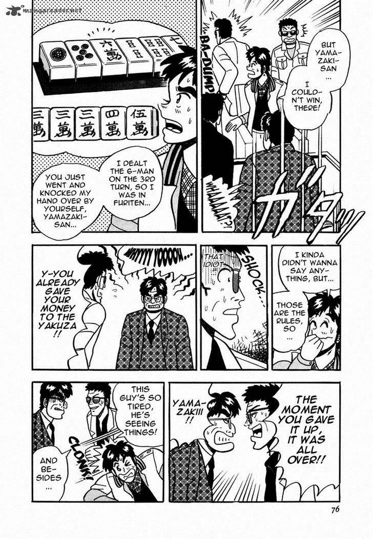 Atsuize Pen-chan Chapter 6 page 20