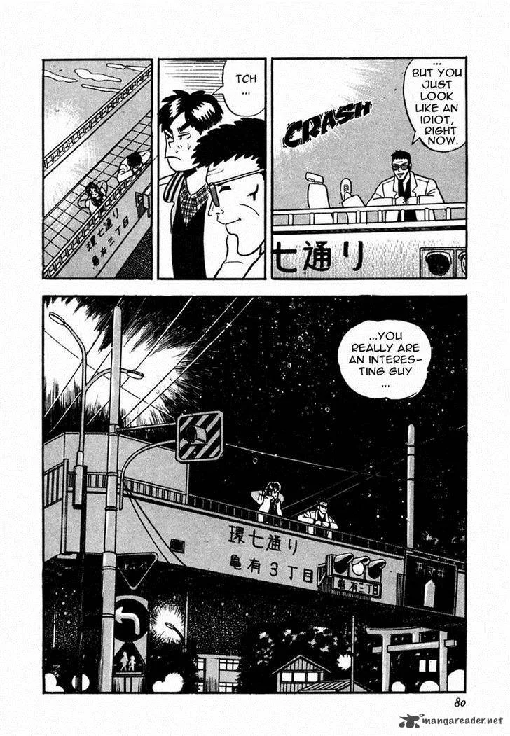 Atsuize Pen-chan Chapter 6 page 24
