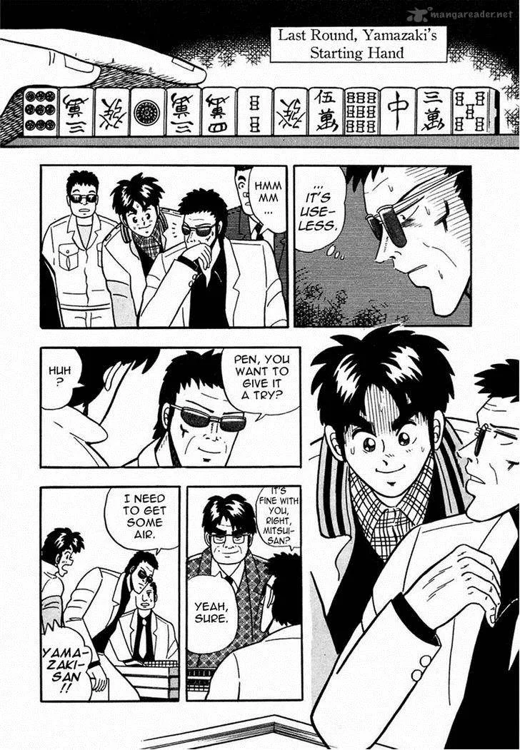 Atsuize Pen-chan Chapter 6 page 12