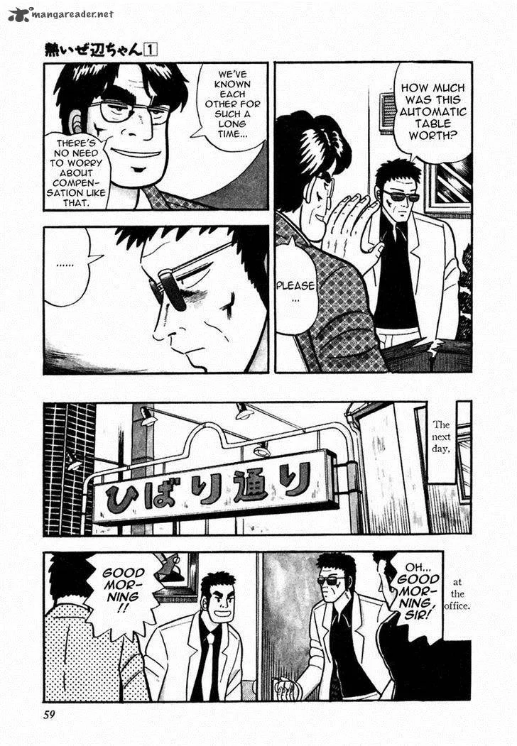 Atsuize Pen-chan Chapter 6 page 3