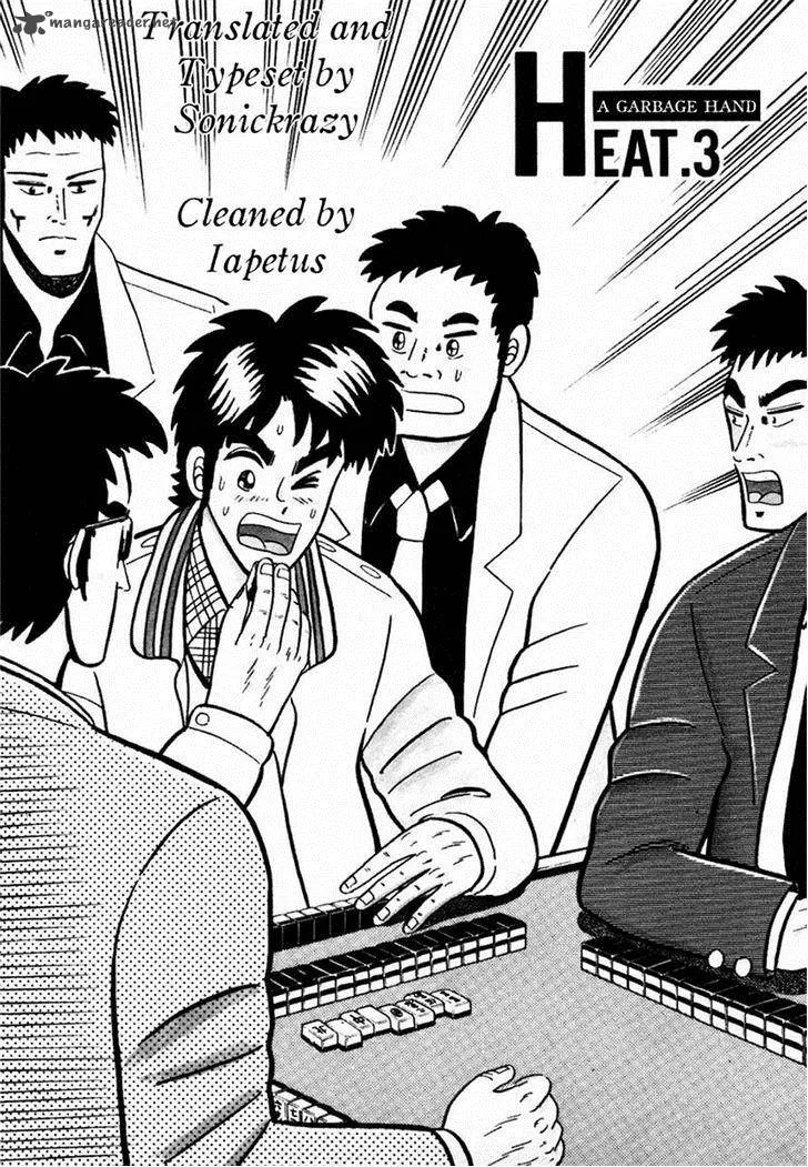 Atsuize Pen-chan Chapter 6 page 1