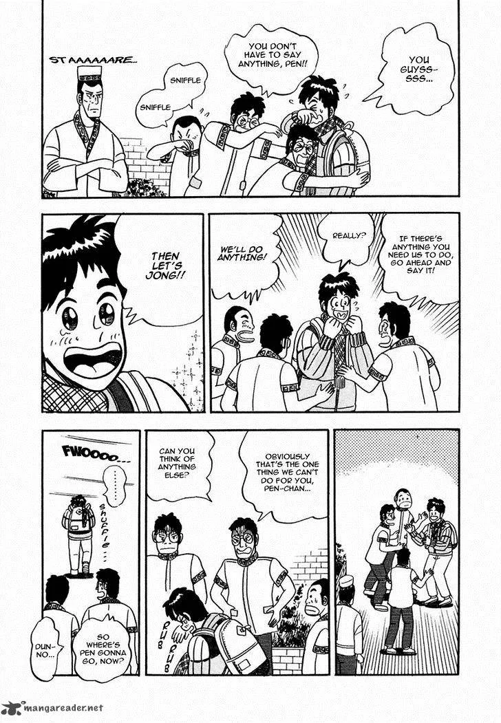 Atsuize Pen-chan Chapter 7 page 5