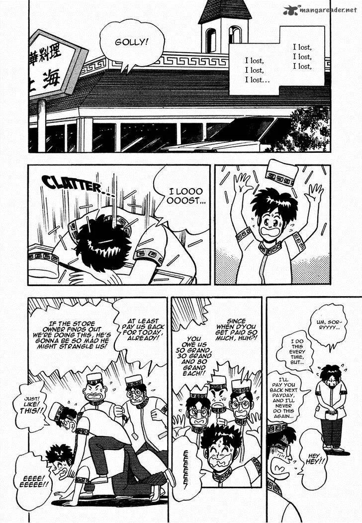 Atsuize Pen-chan Chapter 7 page 2