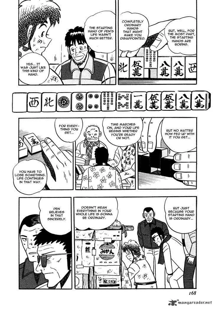 Atsuize Pen-chan Chapter 7 page 16