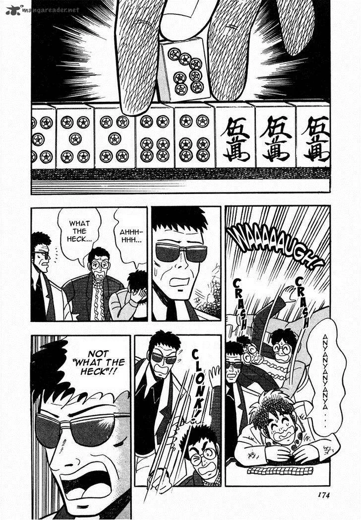 Atsuize Pen-chan Chapter 7 page 22