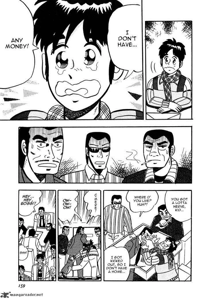 Atsuize Pen-chan Chapter 7 page 7