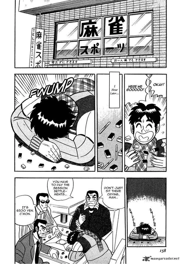 Atsuize Pen-chan Chapter 7 page 6