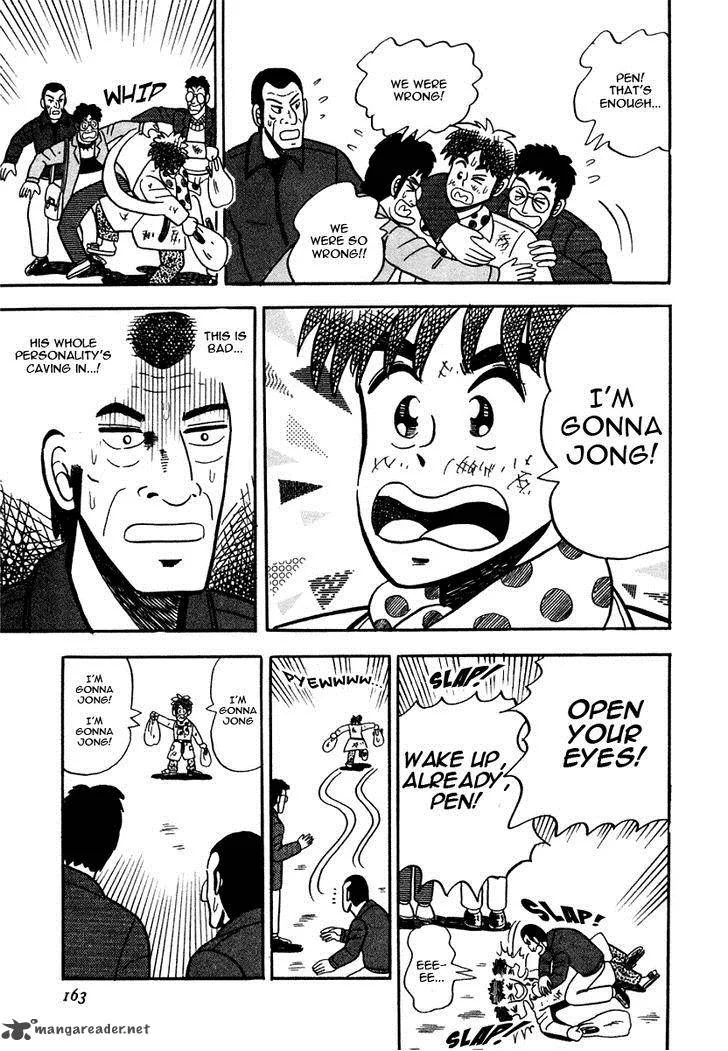 Atsuize Pen-chan Chapter 7 page 11