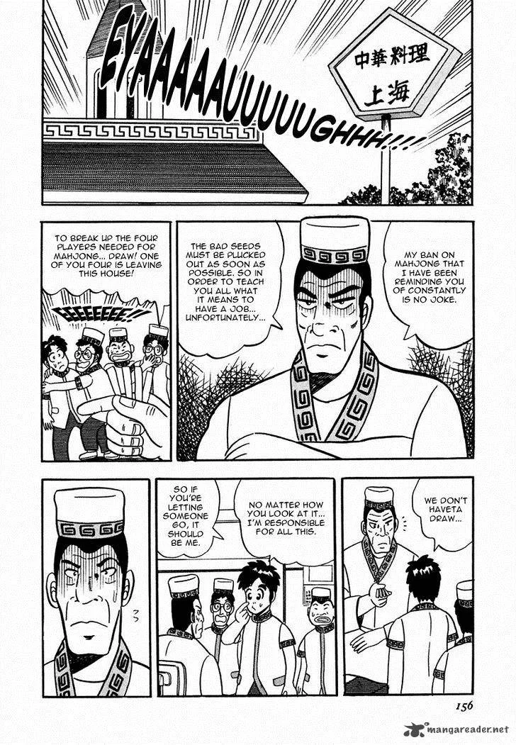 Atsuize Pen-chan Chapter 7 page 4
