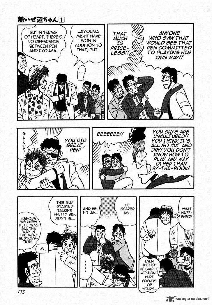 Atsuize Pen-chan Chapter 7 page 23