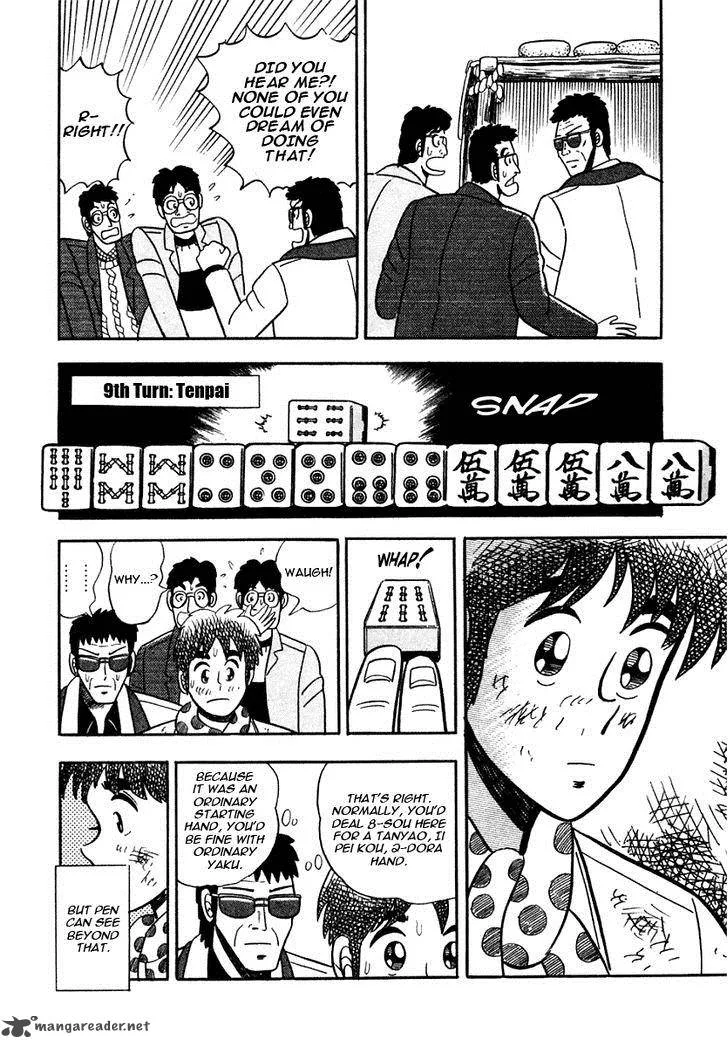 Atsuize Pen-chan Chapter 7 page 18