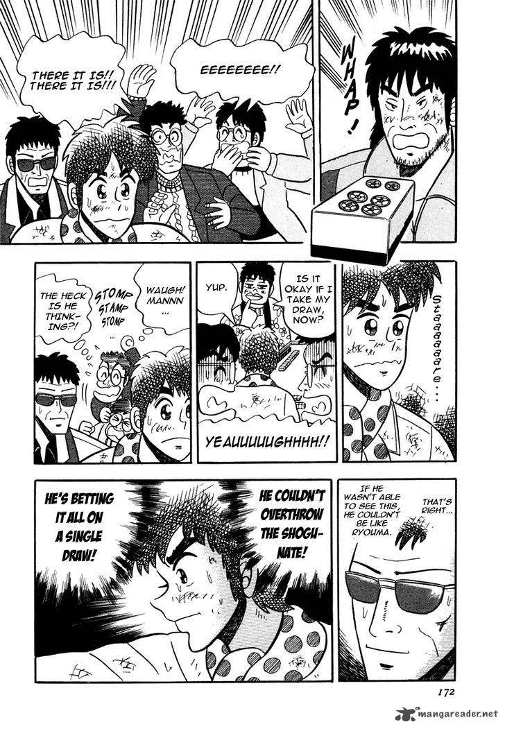 Atsuize Pen-chan Chapter 7 page 20