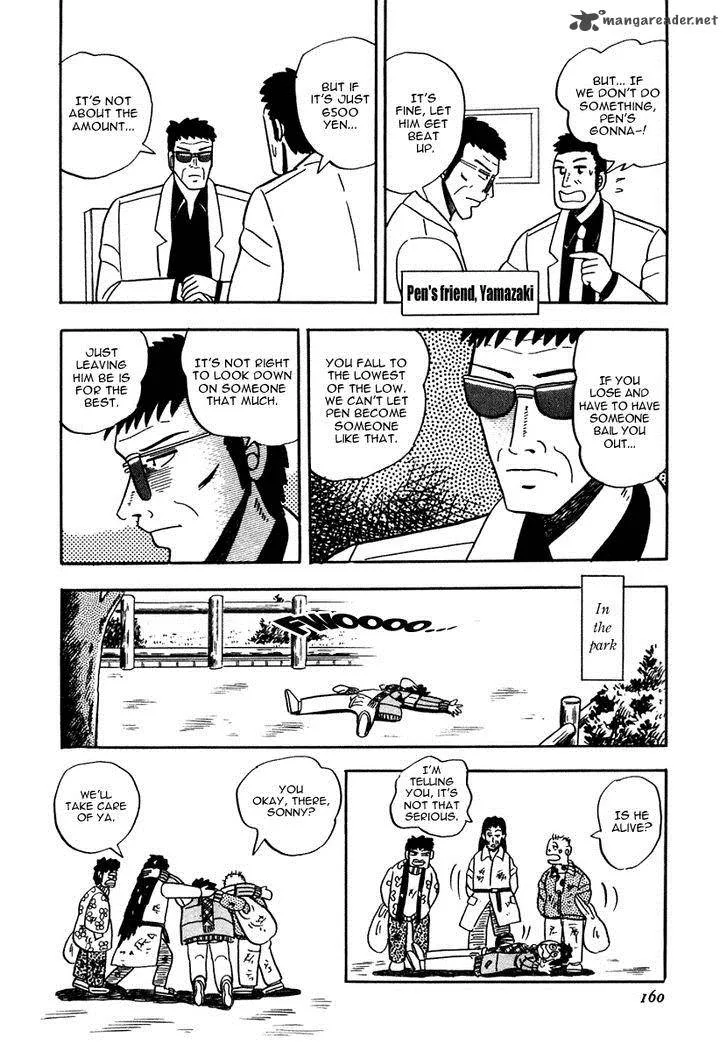 Atsuize Pen-chan Chapter 7 page 8