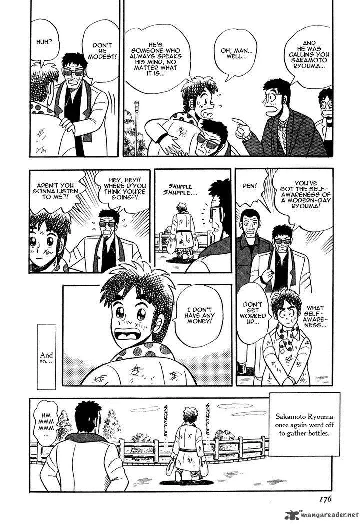 Atsuize Pen-chan Chapter 7 page 24