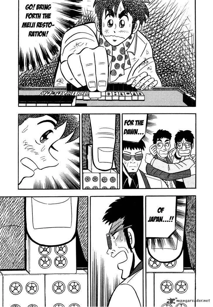 Atsuize Pen-chan Chapter 7 page 21