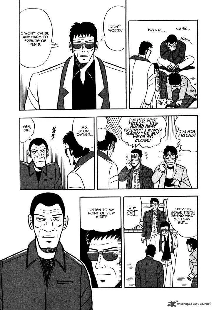 Atsuize Pen-chan Chapter 7 page 13
