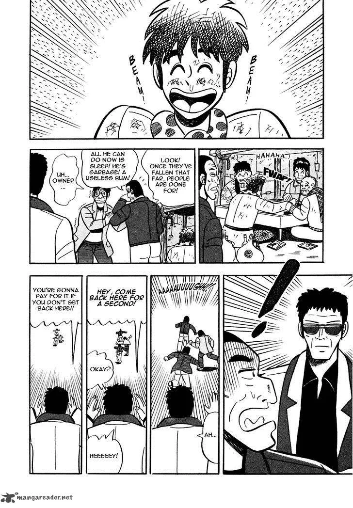 Atsuize Pen-chan Chapter 7 page 12