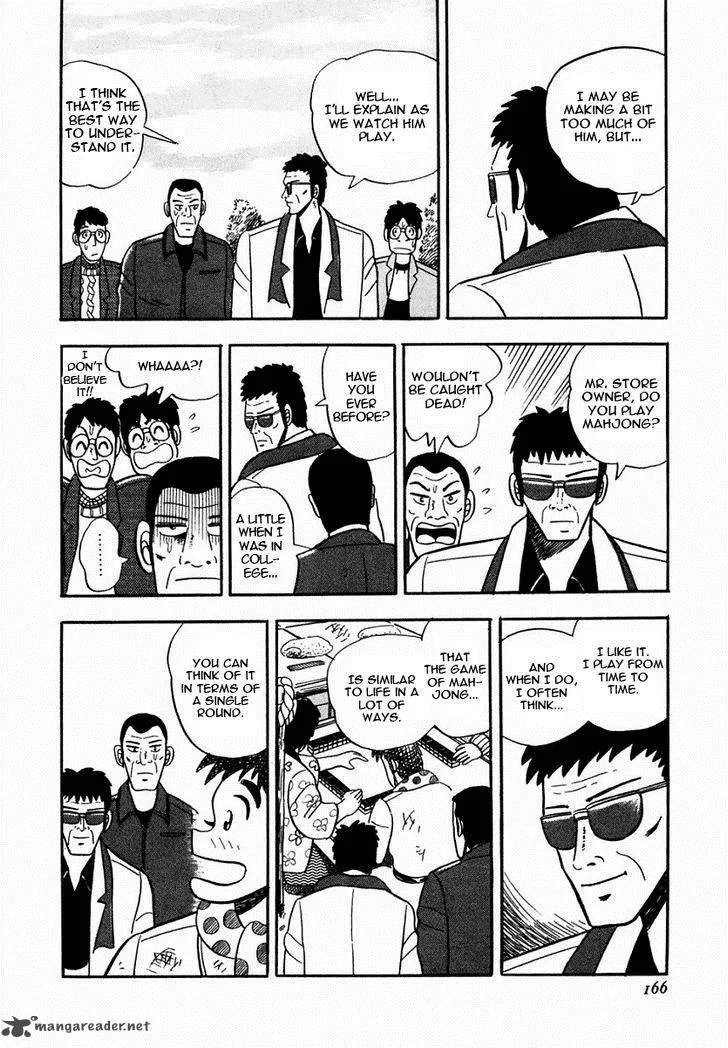 Atsuize Pen-chan Chapter 7 page 14