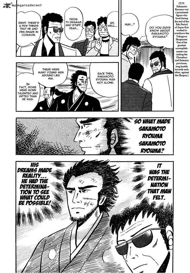 Atsuize Pen-chan Chapter 7 page 17