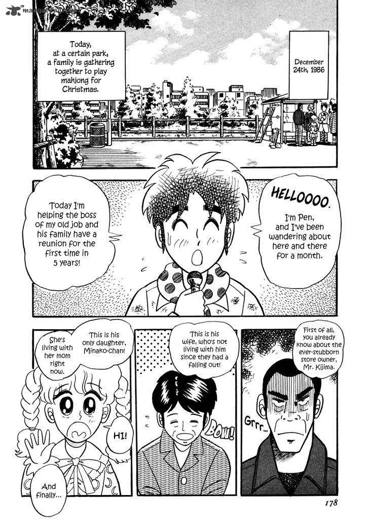 Atsuize Pen-chan Chapter 8 page 2