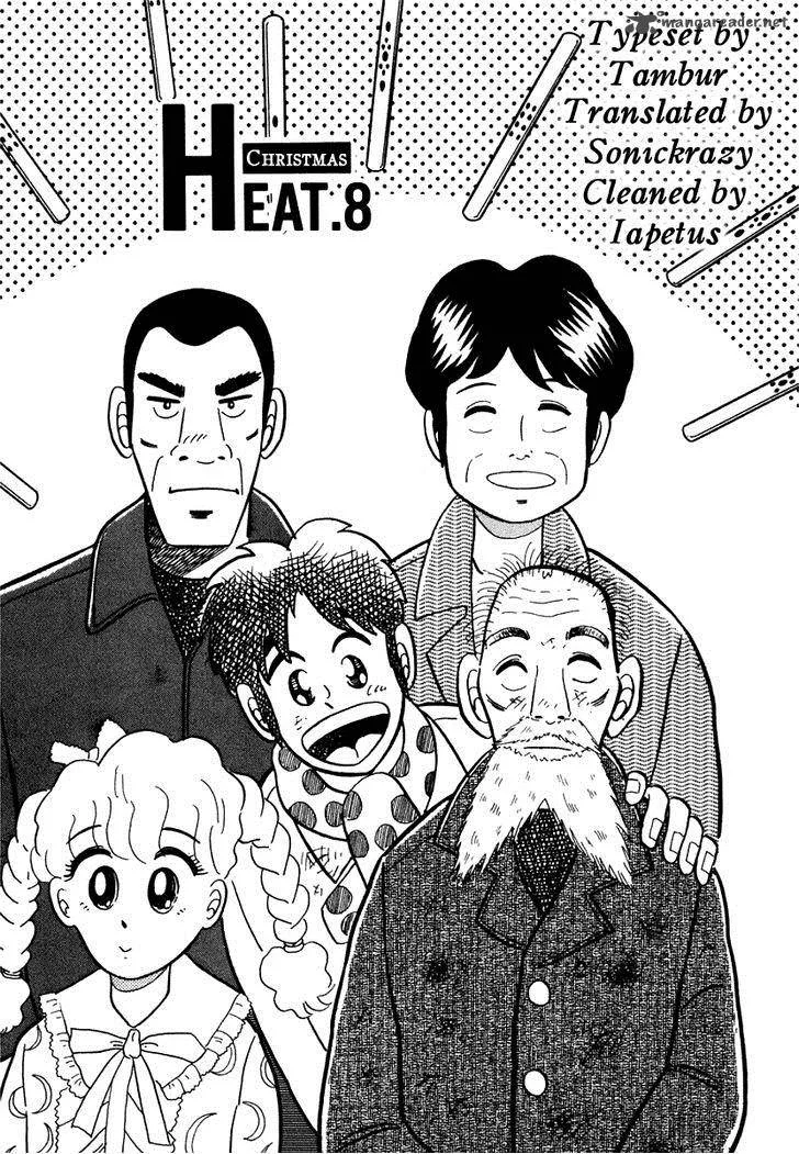 Atsuize Pen-chan Chapter 8 page 1