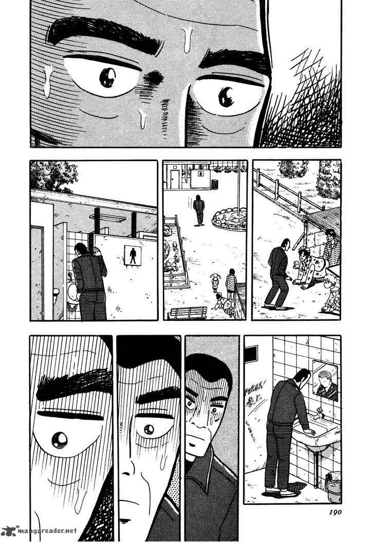 Atsuize Pen-chan Chapter 8 page 14