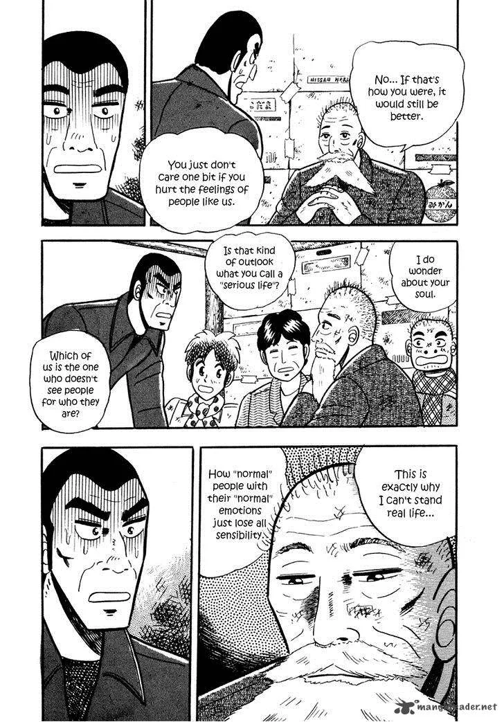 Atsuize Pen-chan Chapter 8 page 13