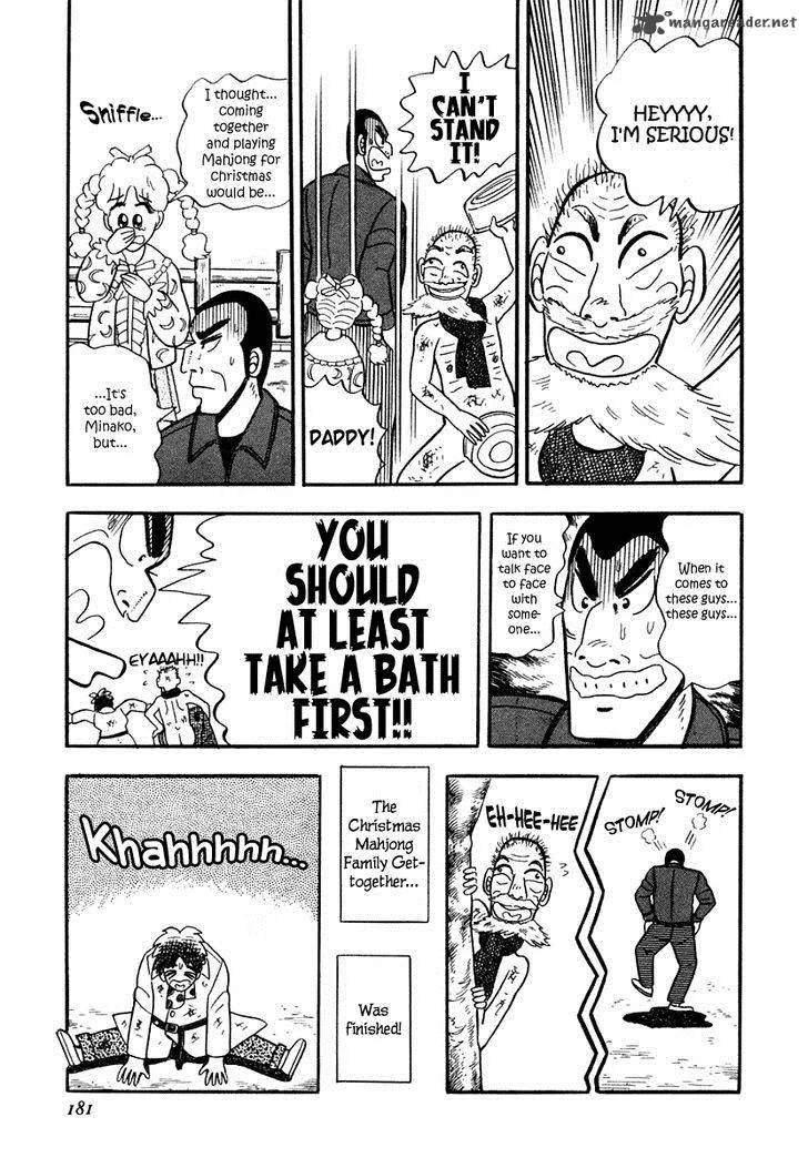 Atsuize Pen-chan Chapter 8 page 5