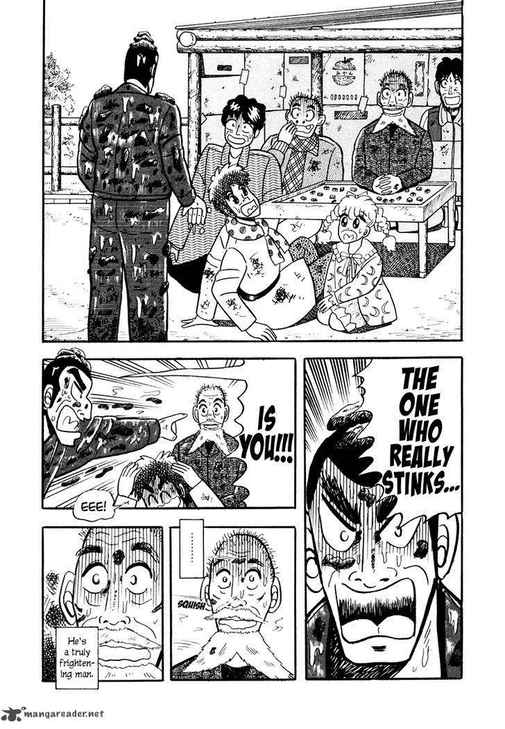 Atsuize Pen-chan Chapter 8 page 17