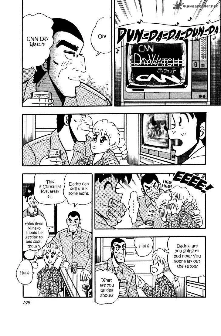 Atsuize Pen-chan Chapter 8 page 23