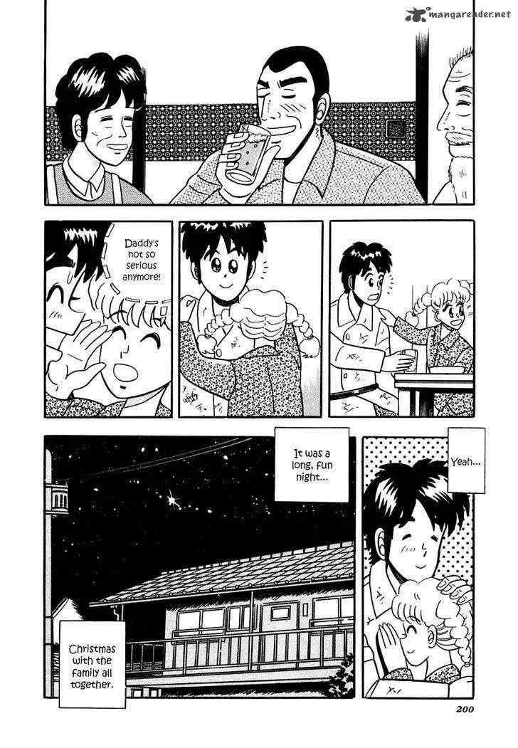 Atsuize Pen-chan Chapter 8 page 24