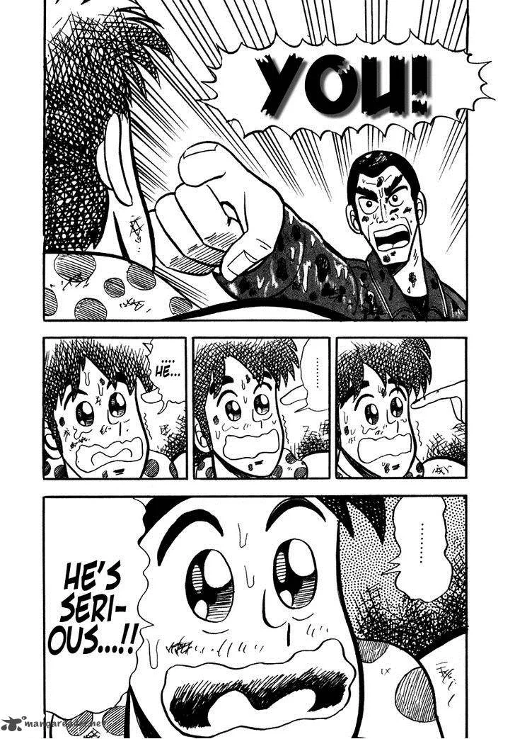 Atsuize Pen-chan Chapter 8 page 19