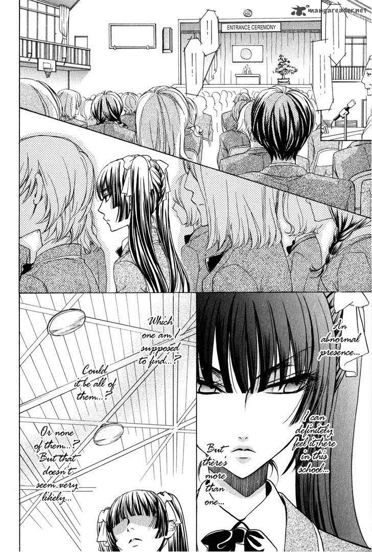 Atsumare! Gakuen Tengoku Chapter 1 page 17