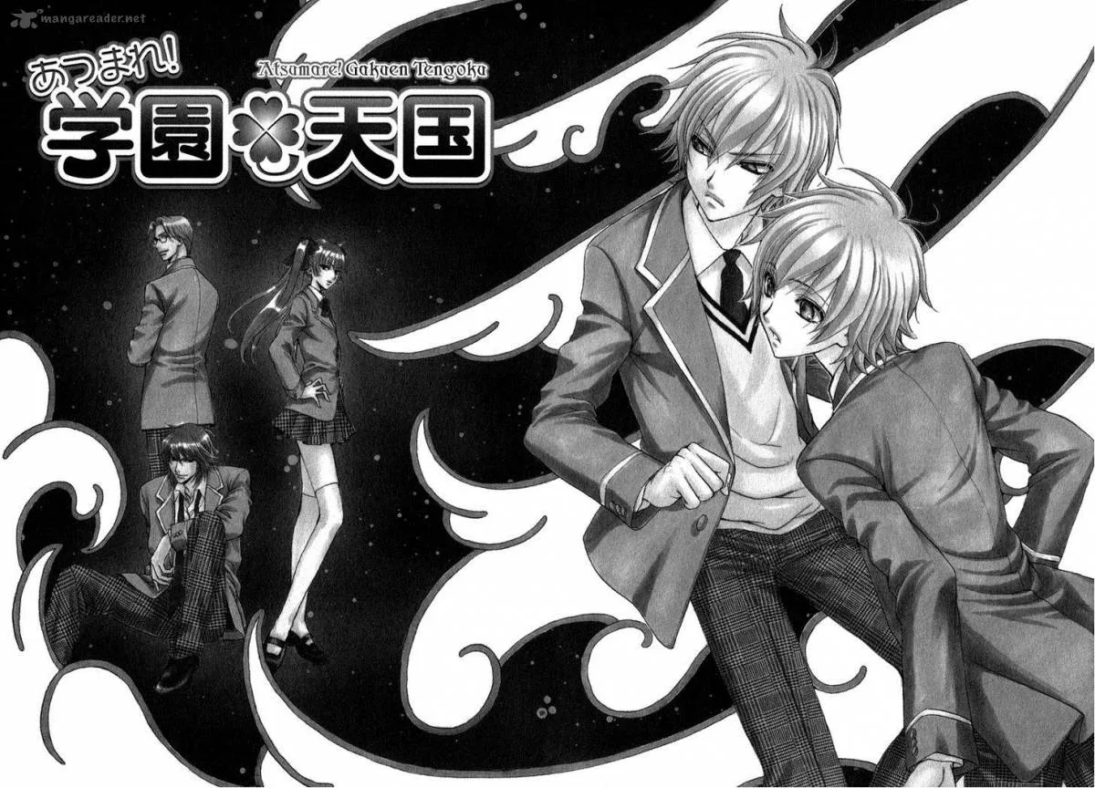 Atsumare! Gakuen Tengoku Chapter 1 page 8