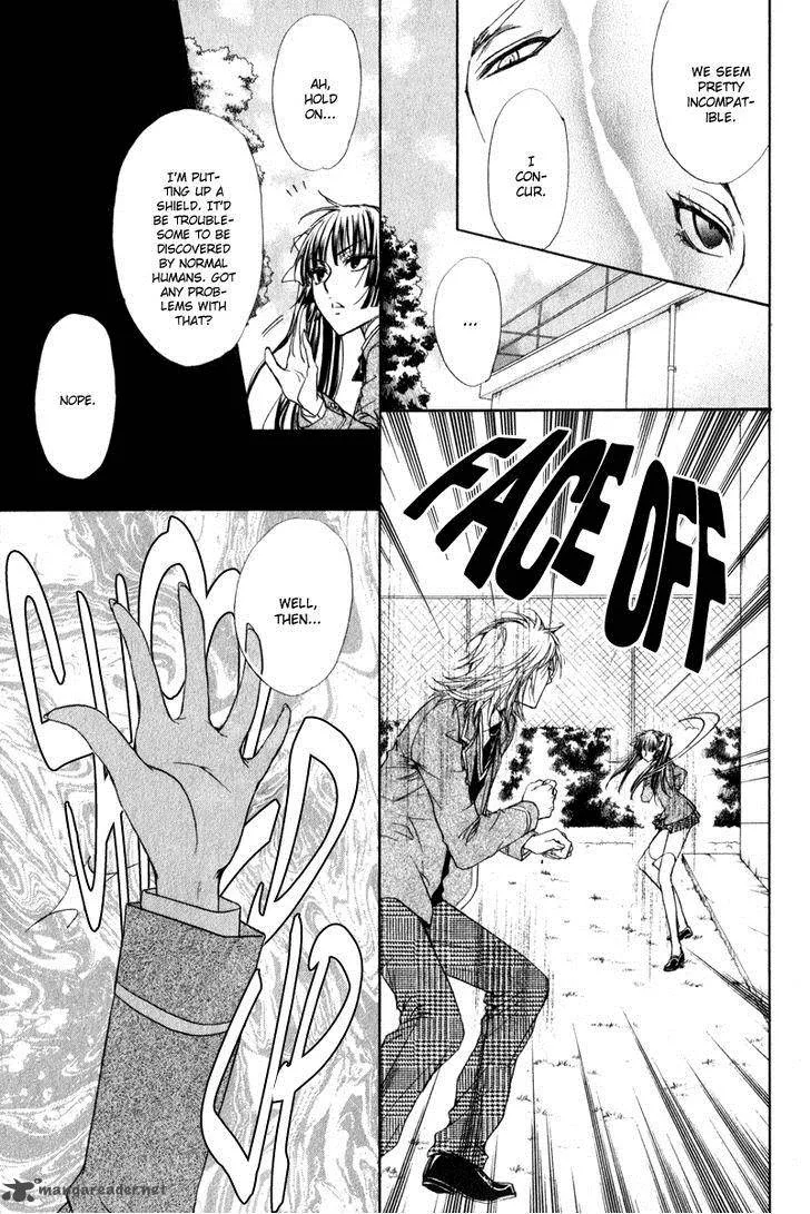 Atsumare! Gakuen Tengoku Chapter 1 page 22
